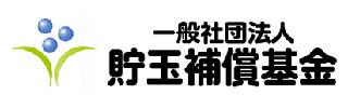 リカバリーサポート・ネットワーク